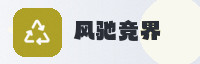 极速联盟