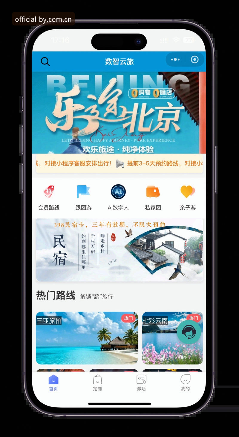 博业体育网址功能详解完整指南：老用户带你玩转官方平台